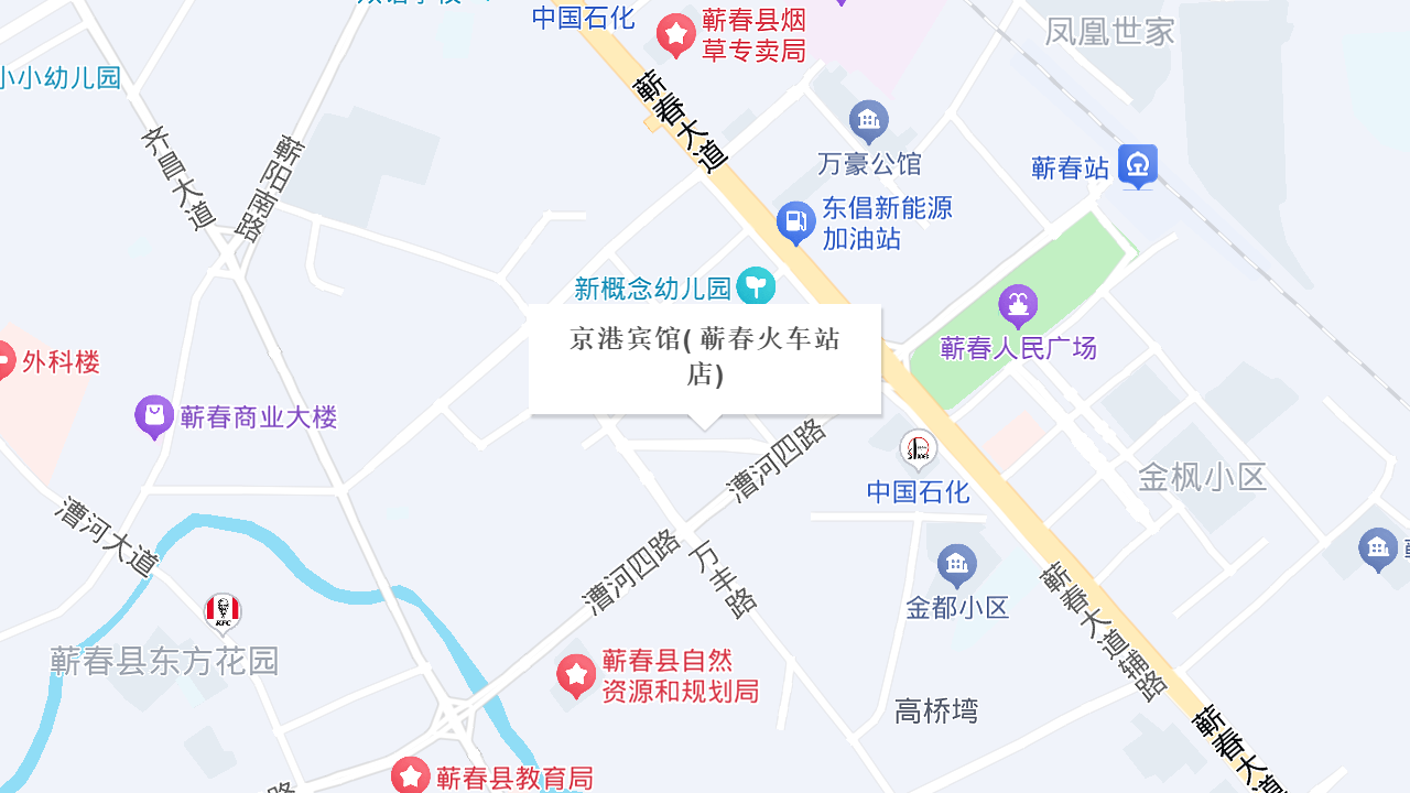 京港宾馆( 蕲春火车站店)地址