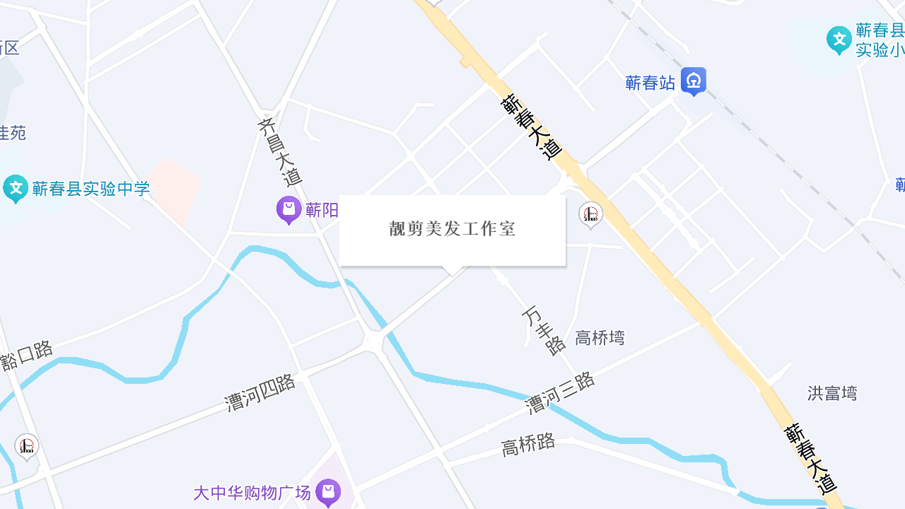 靓剪美发工作室地址