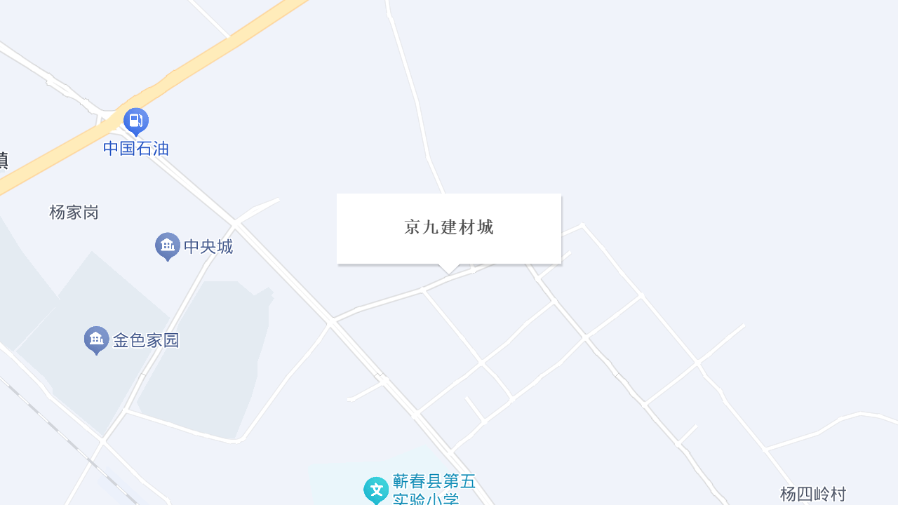 京九建材城地址
