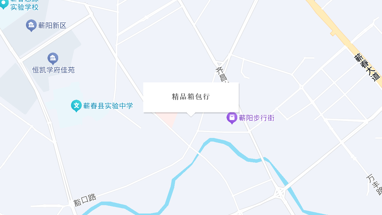 精品箱包行地址