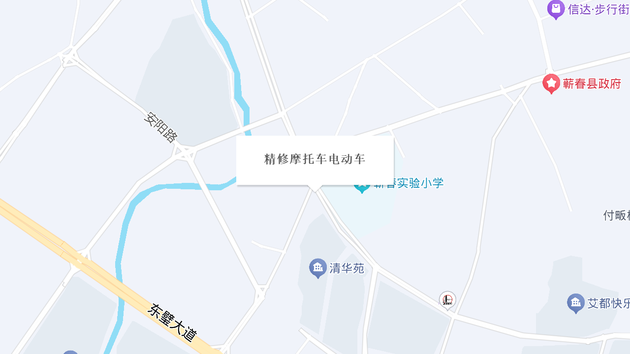 精修摩托车电动车地址