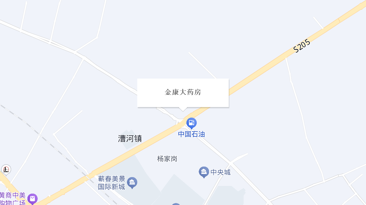 金康大药房地址