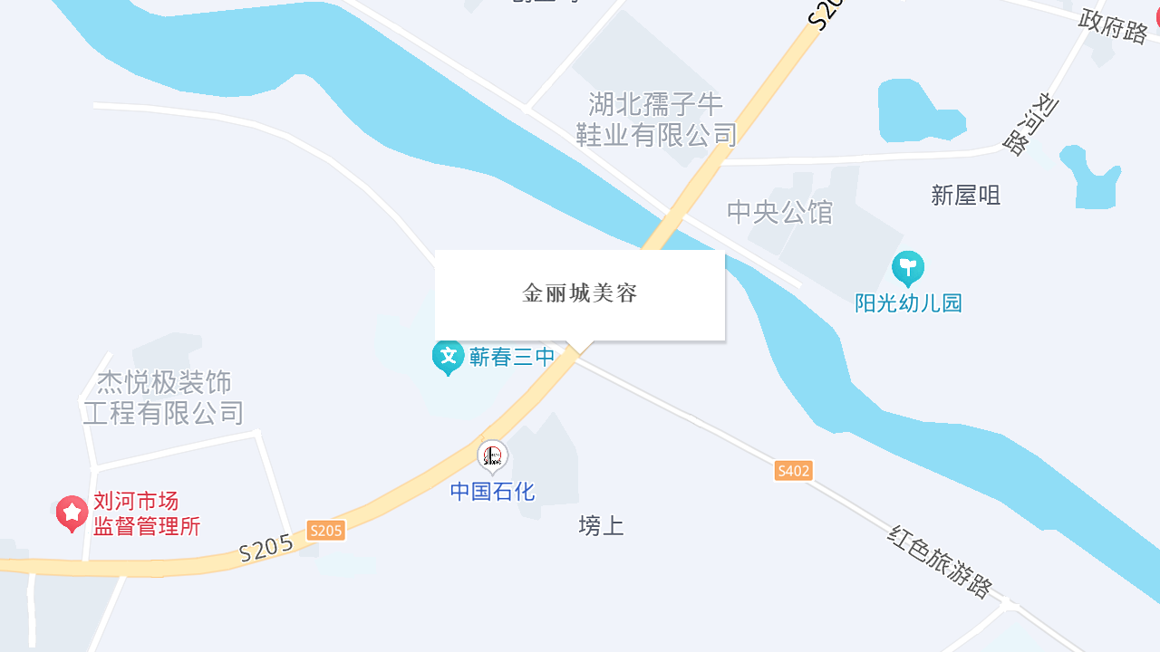 金丽城美容地址