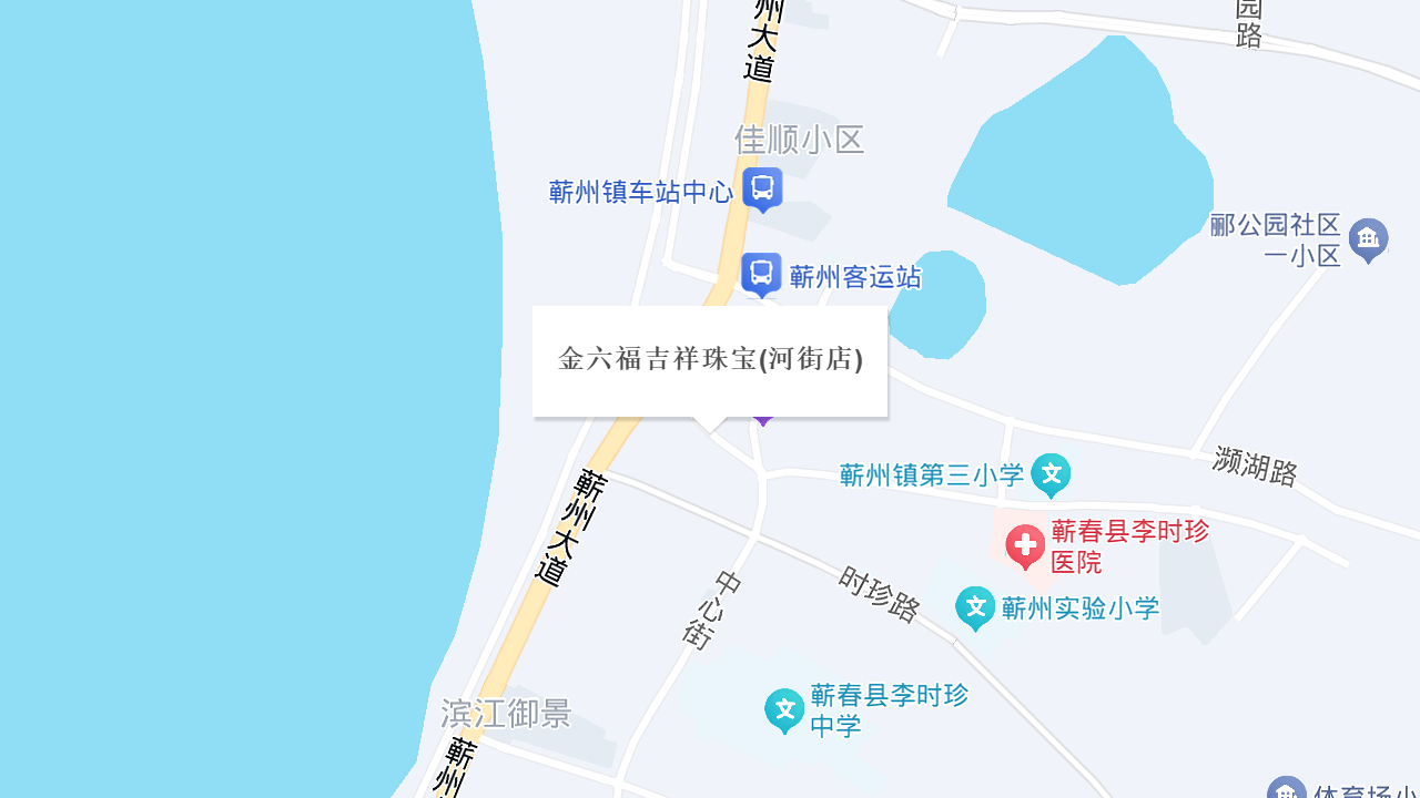 金六福吉祥珠宝(河街店)地址