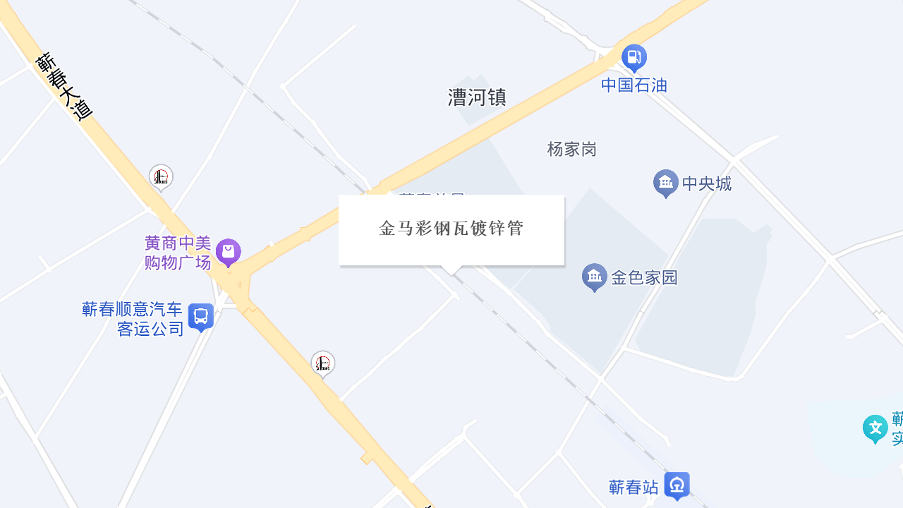 金马彩钢瓦镀锌管地址