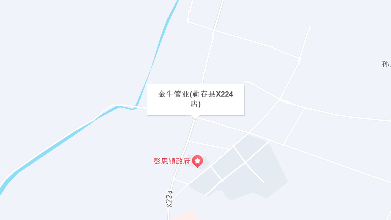 金牛管业(蕲春县X224店)地址