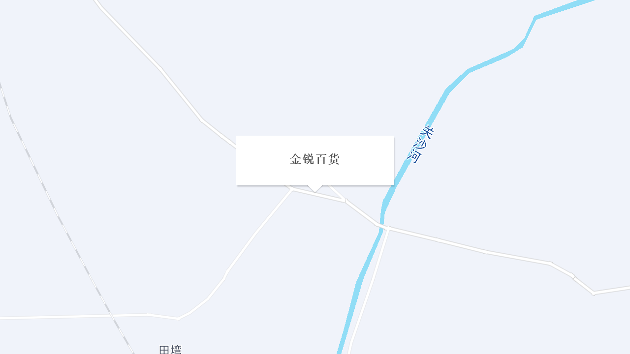 金锐百货地址