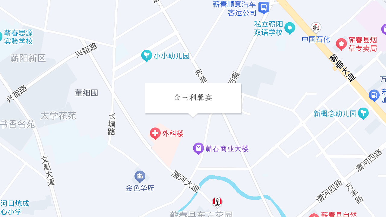 金三利馨宴地址