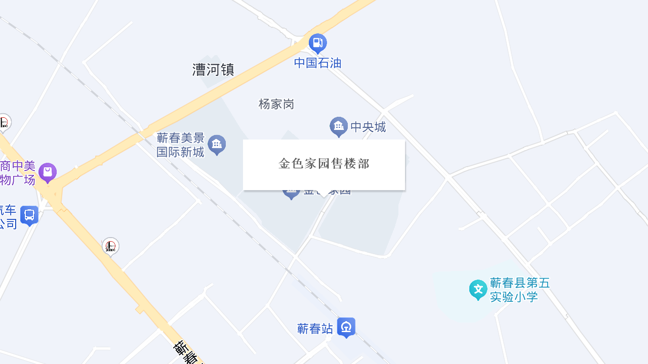 金色家园售楼部地址