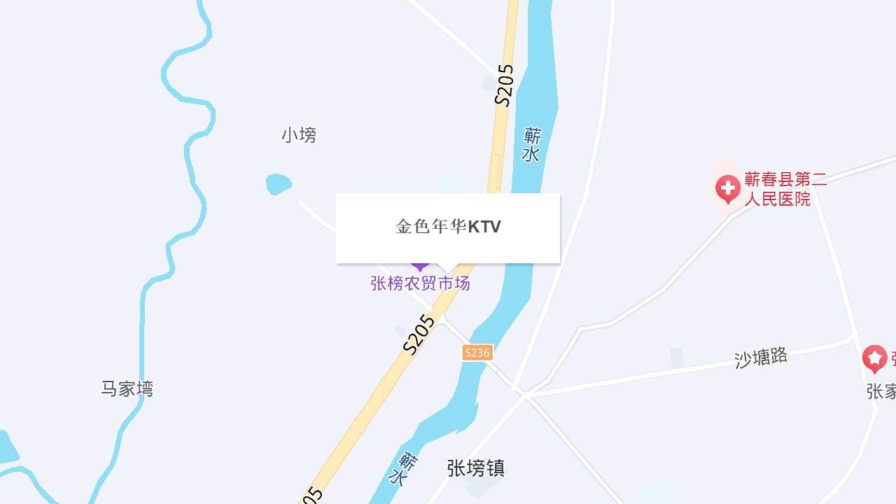 金色年华KTV地址