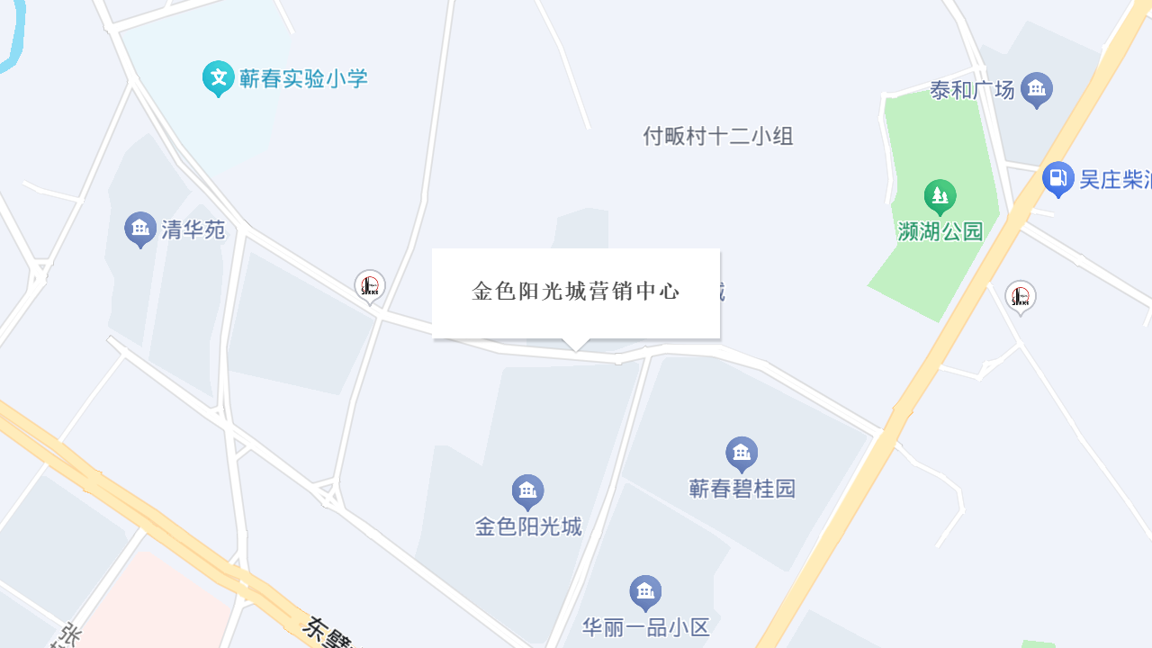金色阳光城营销中心地址