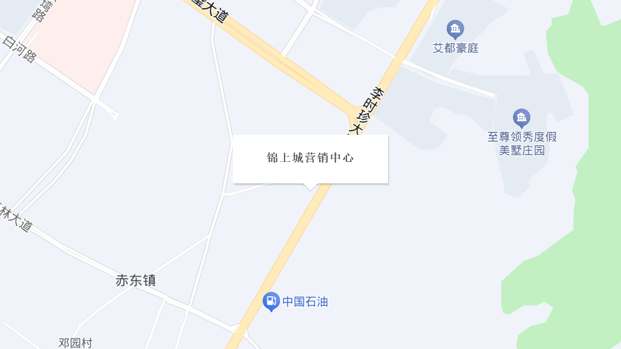 锦上城营销中心地址