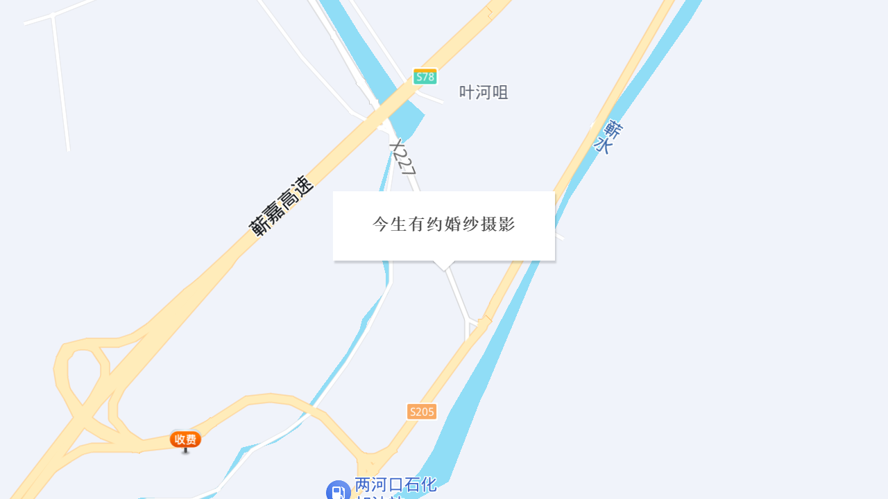 今生有约婚纱摄影地址