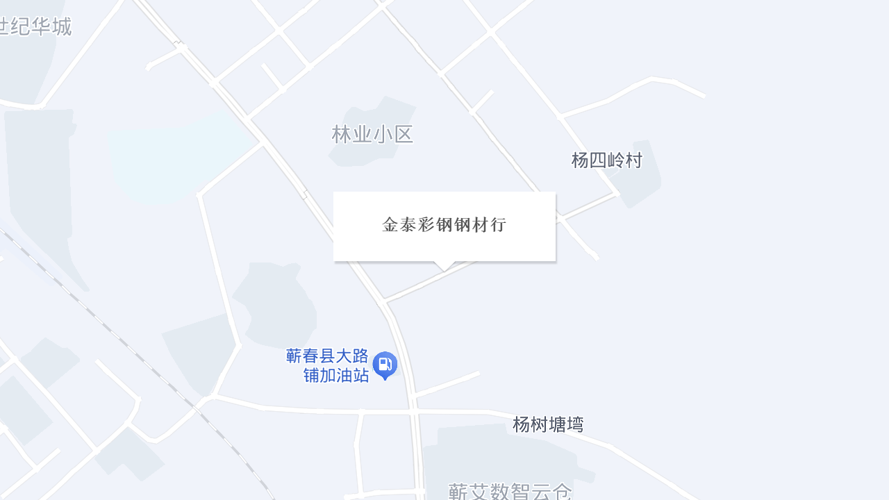 金泰彩钢钢材行地址