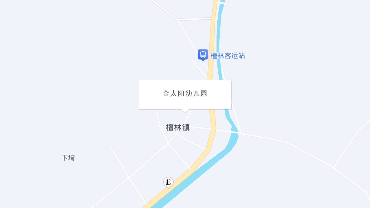 金太阳幼儿园（檀林镇）地址