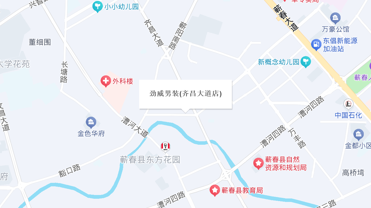 劲威男装(齐昌大道店)地址