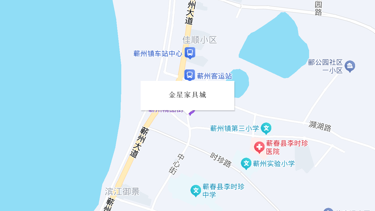 金星家具城地址