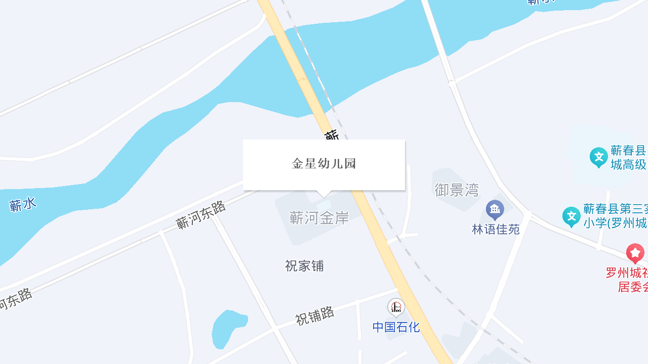金星幼儿园地址