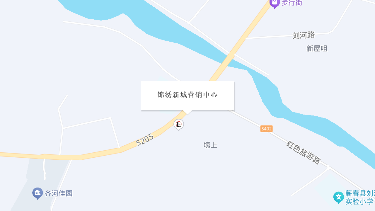 锦绣新城营销中心地址