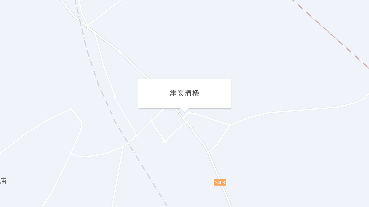 津宴酒楼地址