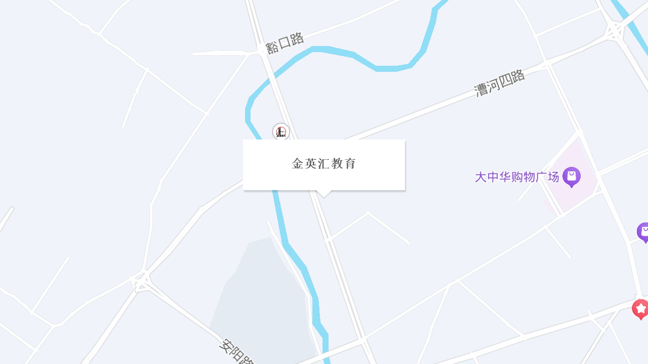 金英汇教育地址