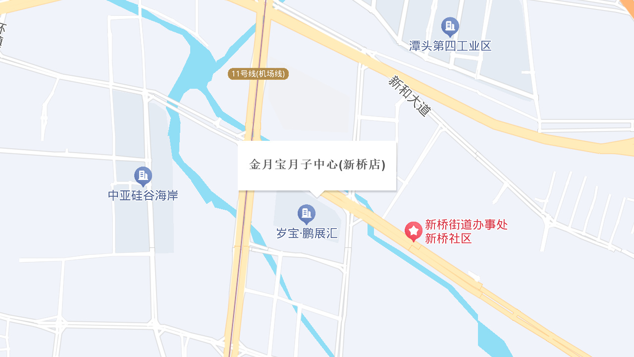 金月宝月子中心(新桥店)地址