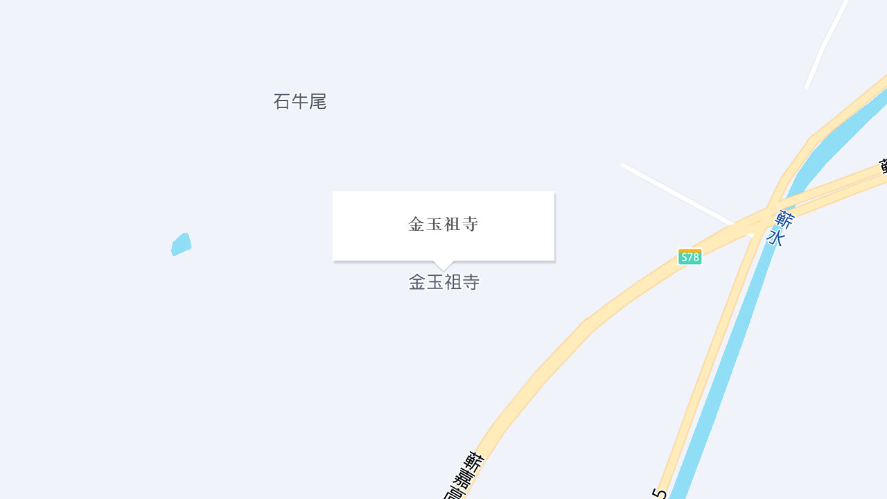 金玉祖寺地址