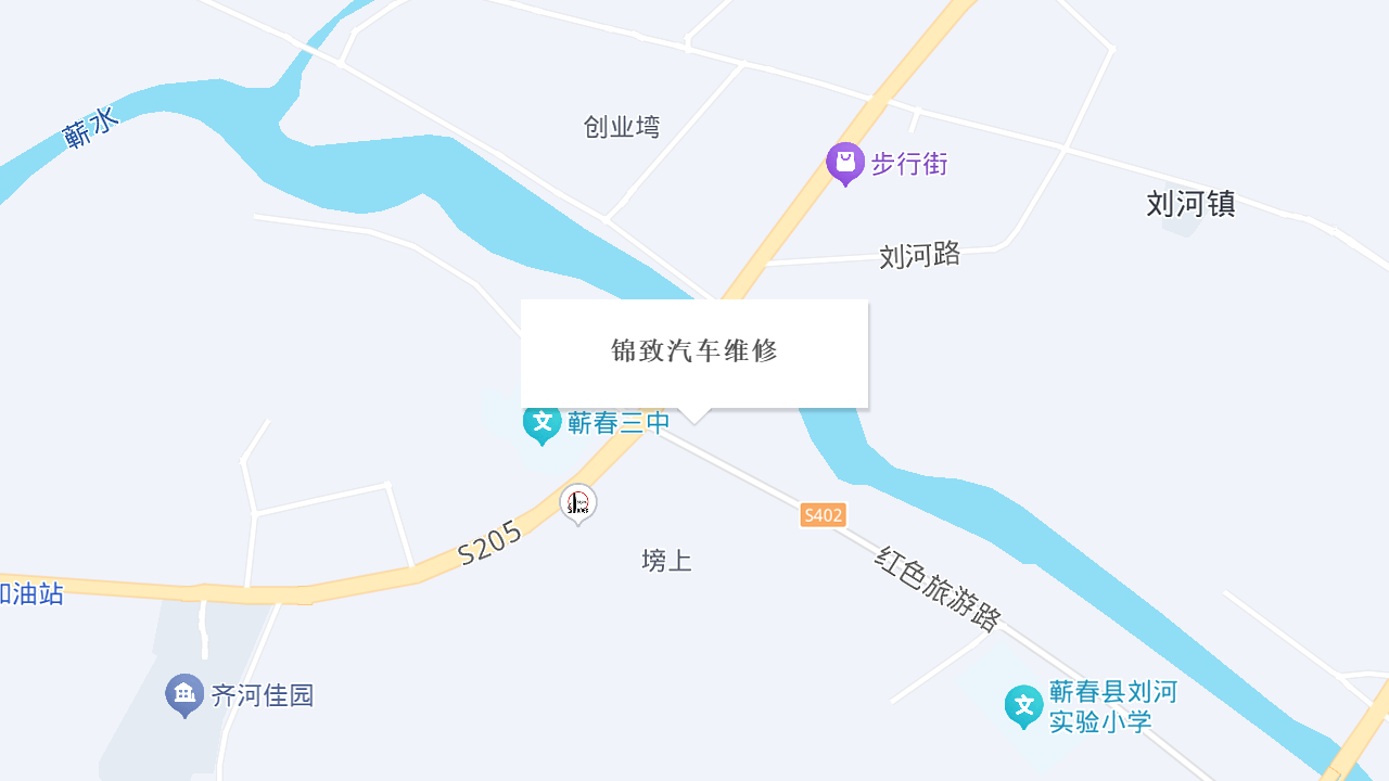锦致汽车维修地址