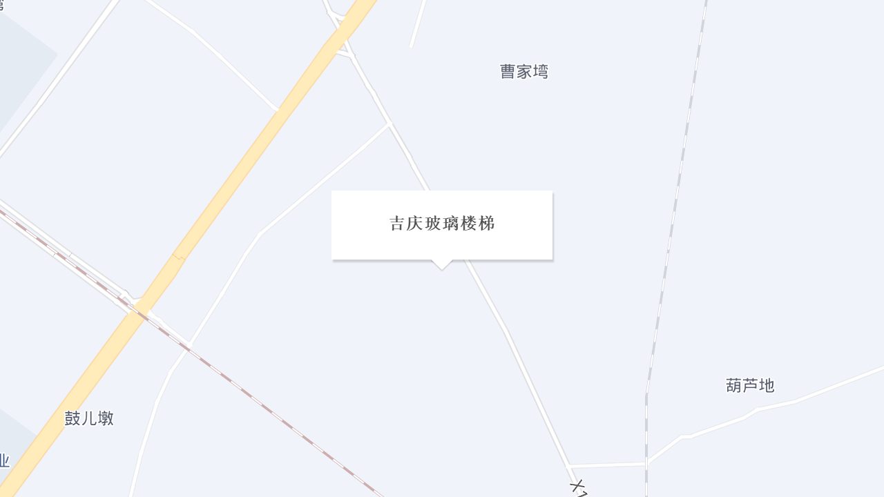 吉庆玻璃楼梯地址