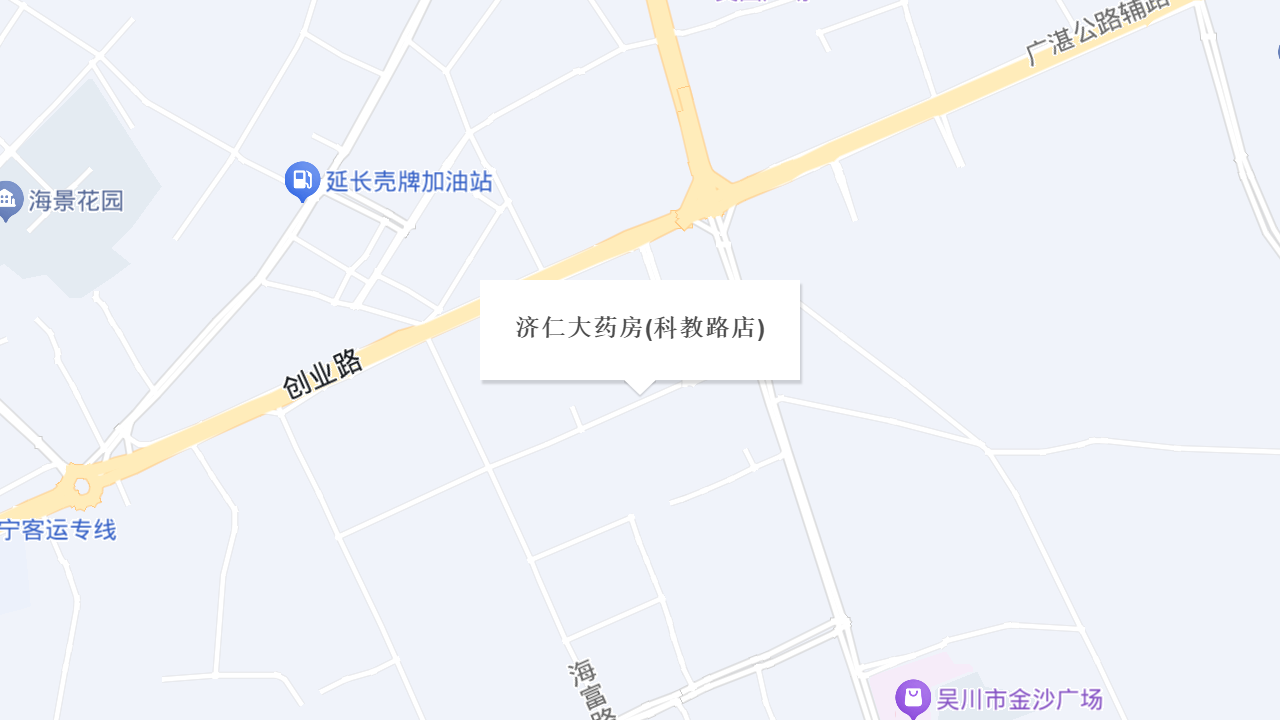 济仁大药房(体育路店)地址