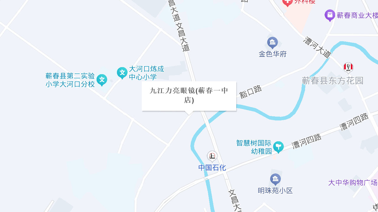 九江力亮眼镜(蕲春一中店)地址