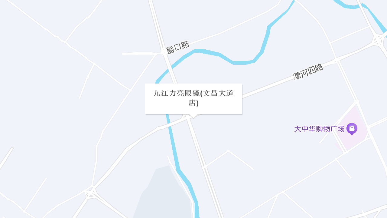 九江力亮眼镜(文昌大道店)地址