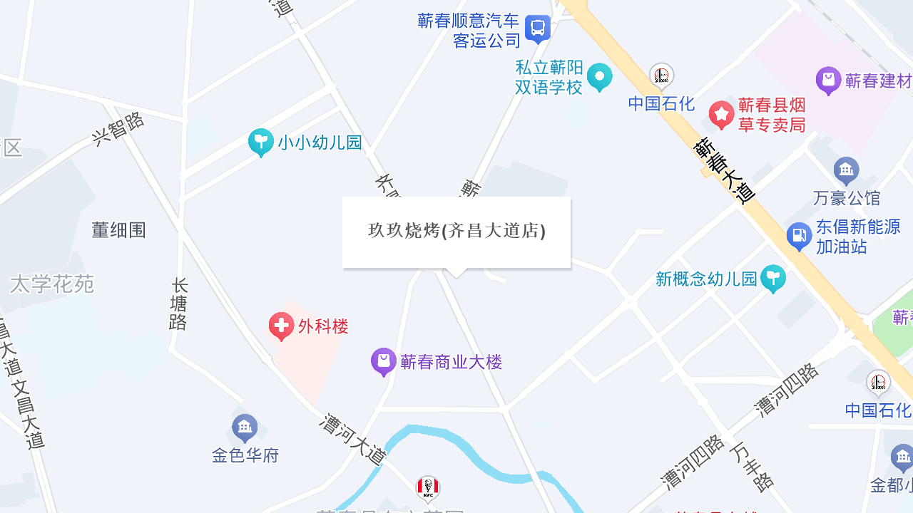 玖玖烧烤(齐昌大道店)地址