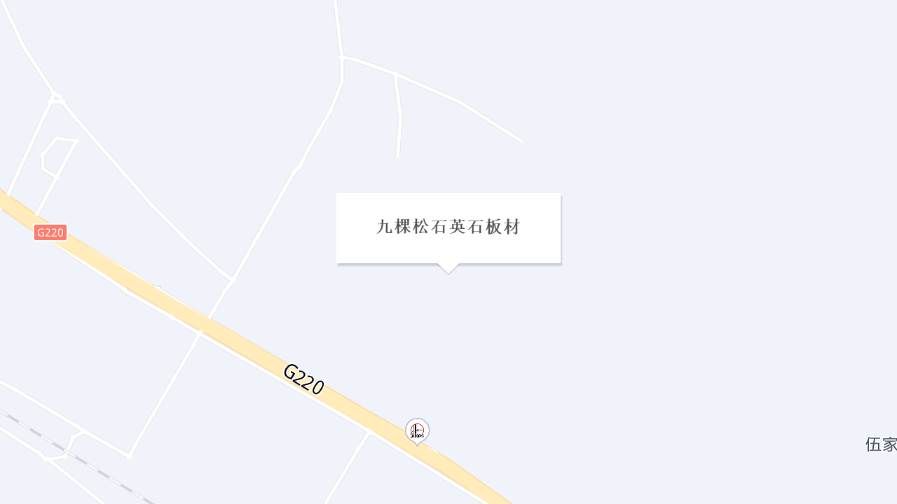 九棵松石英石板材地址