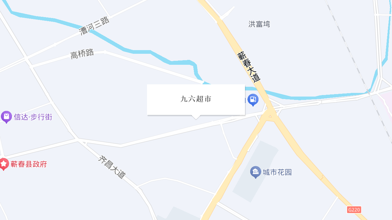 九六超市地址