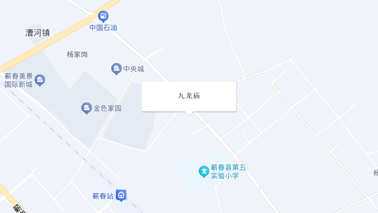 九龙庙地址