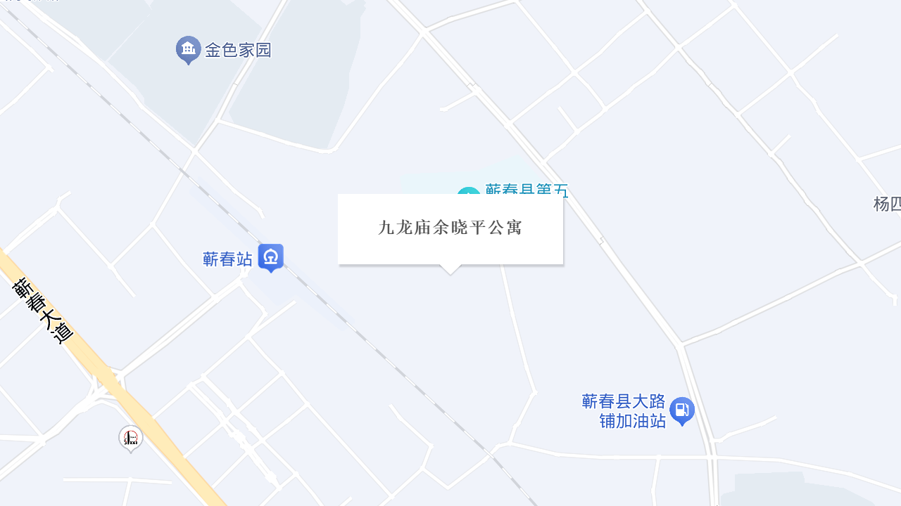 九龙庙余晓平公寓地址