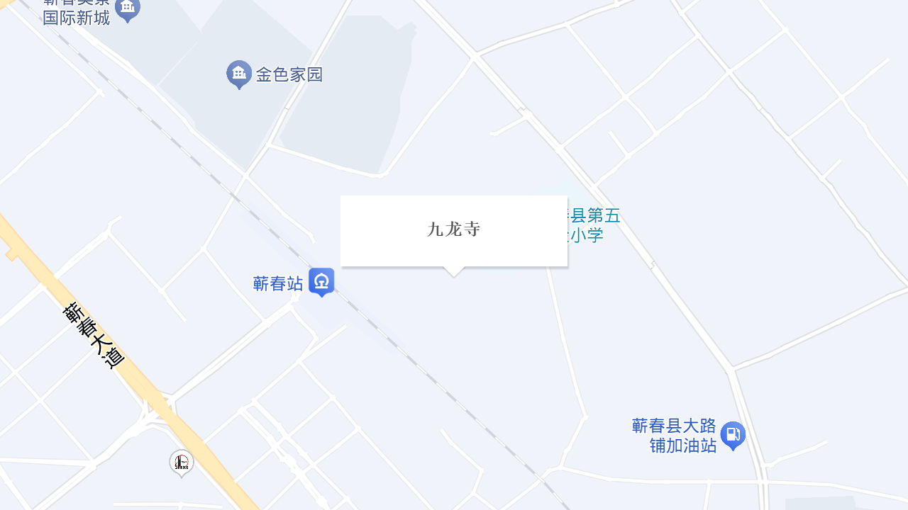 九龙寺地址