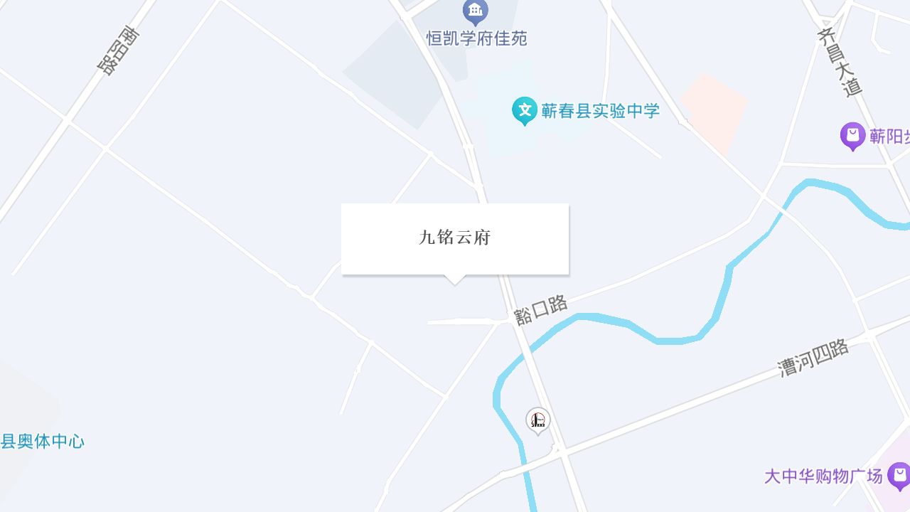 九铭雲府地址