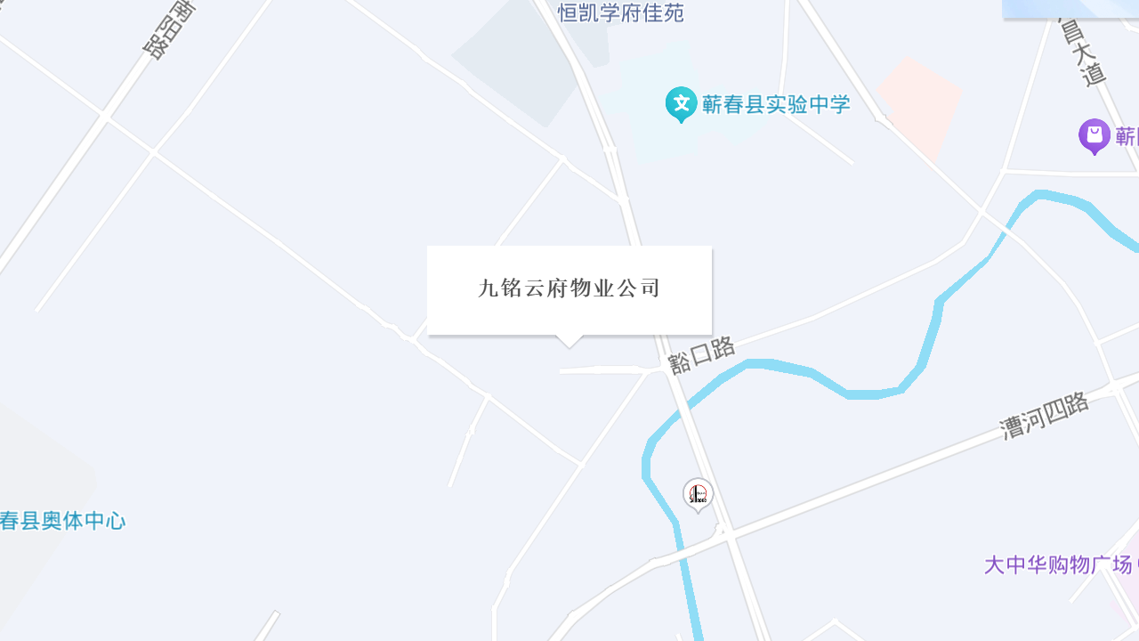 九铭云府物业公司地址