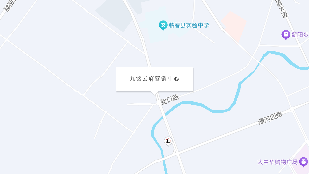 九铭云府营销中心地址
