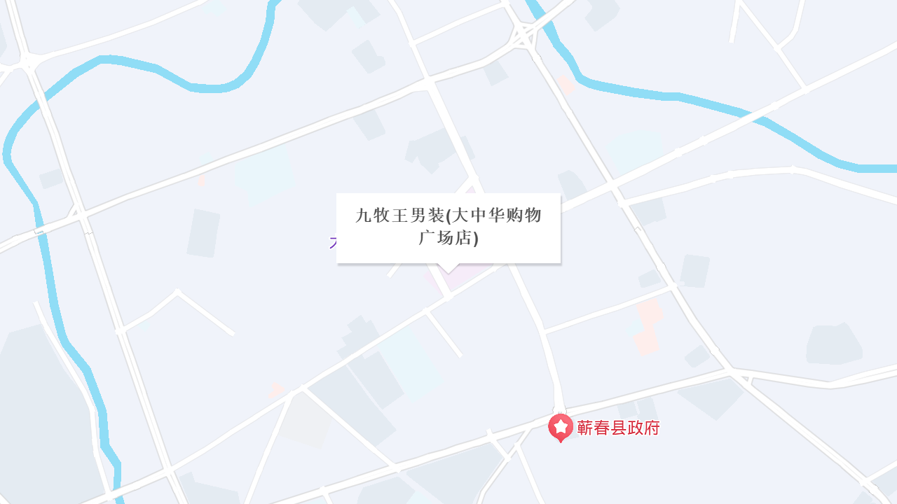九牧王男装(大中华购物广场店)地址