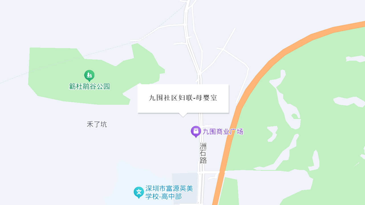 九围社区妇联-母婴室地址
