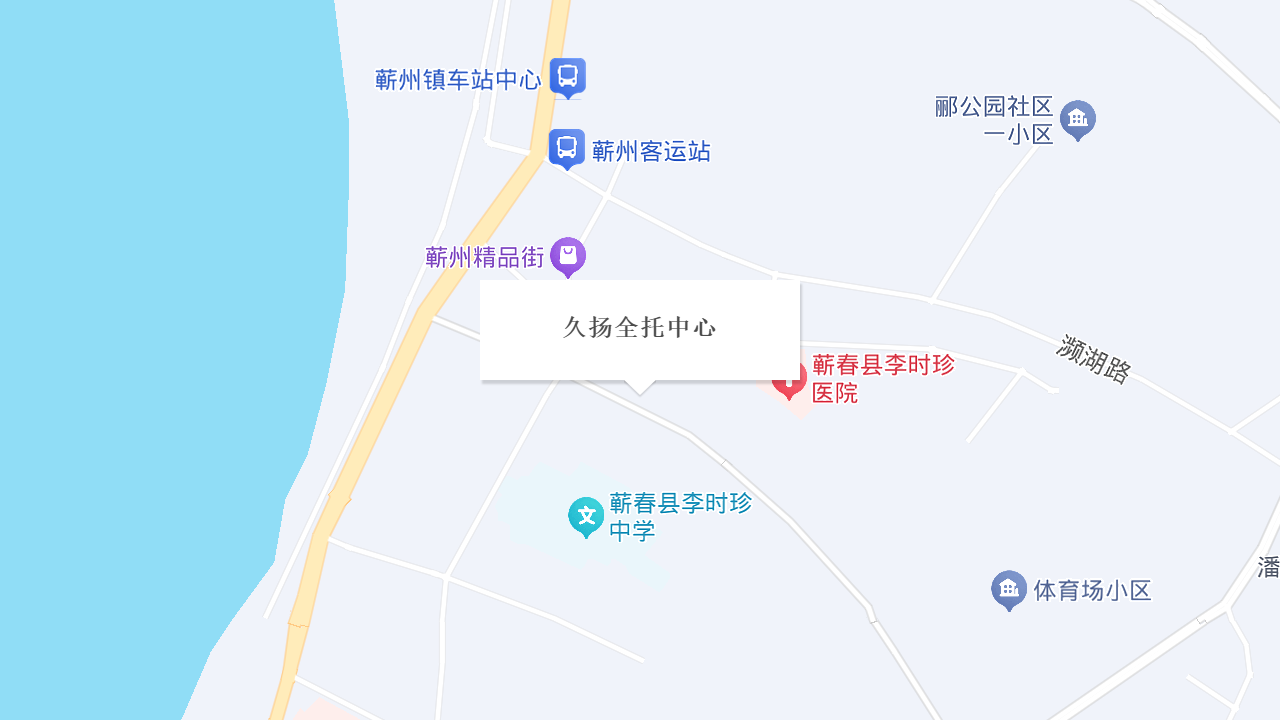 久扬全托中心地址