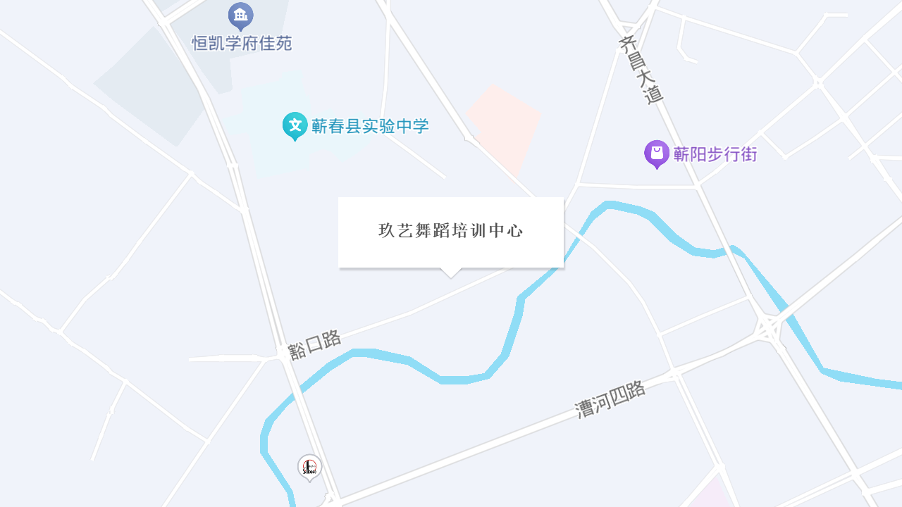 玖艺舞蹈培训中心地址