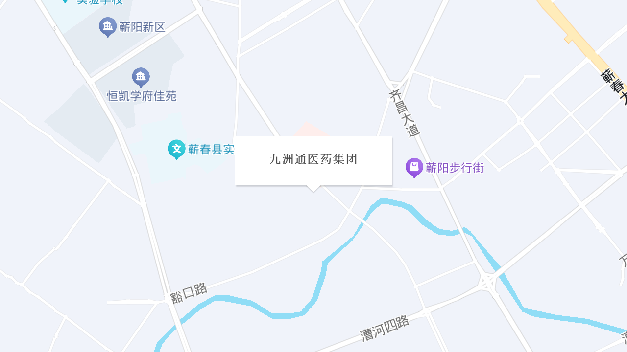 九洲通医药集团地址