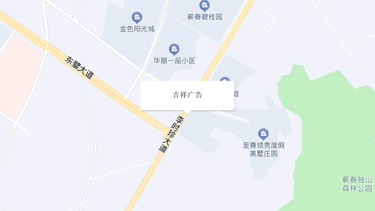 吉祥广告地址
