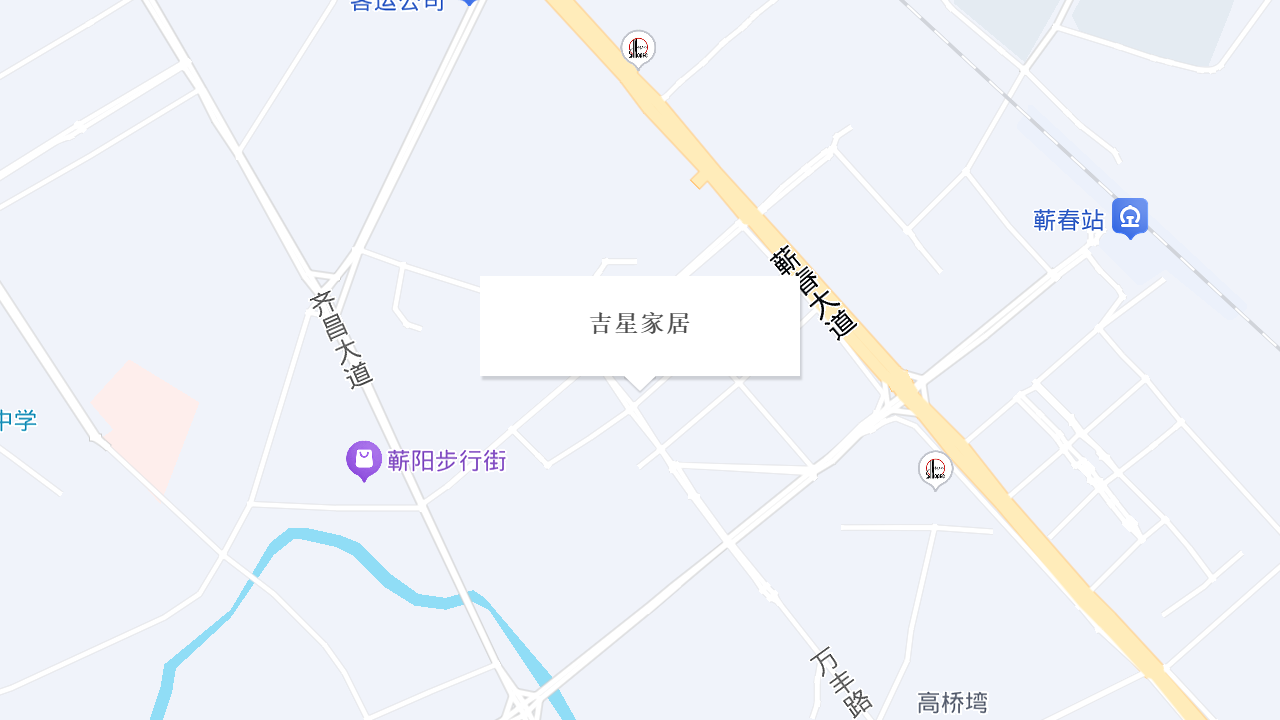吉星家居地址