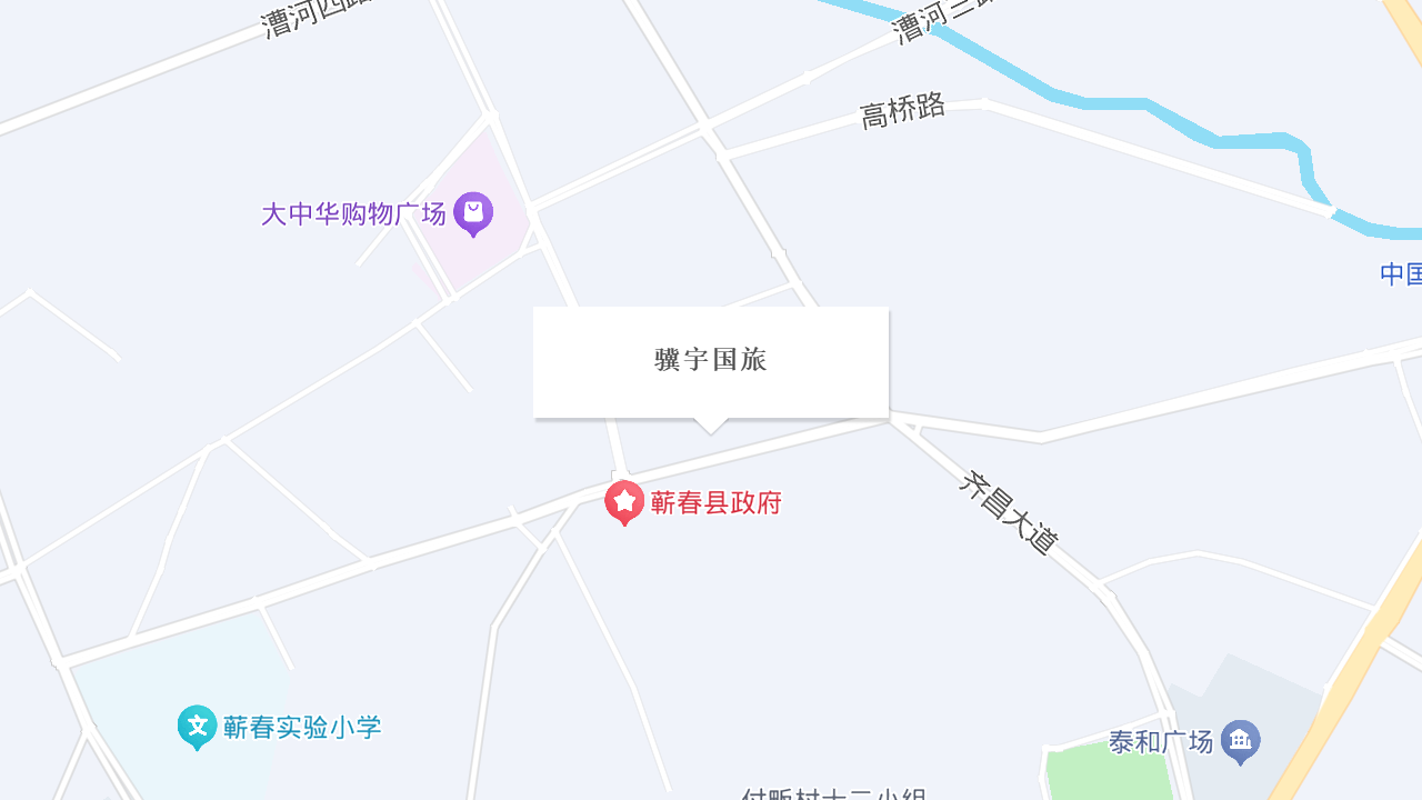 骥宇国旅地址