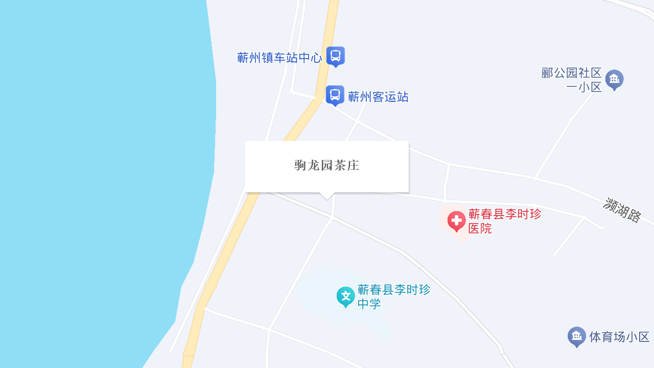 驹龙园茶庄地址